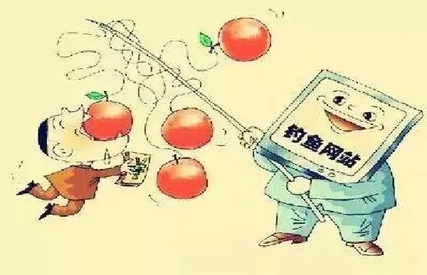 防騙在行動(dòng)，手工之家提醒大家提高警惕，謹(jǐn)防以下六類網(wǎng)上騙局(圖1)