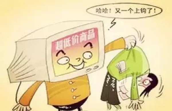 防騙在行動(dòng)，手工之家提醒大家提高警惕，謹(jǐn)防以下六類網(wǎng)上騙局(圖2)