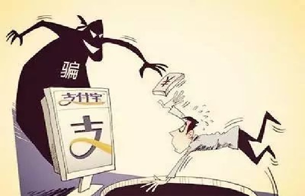 防騙在行動(dòng)，手工之家提醒大家提高警惕，謹(jǐn)防以下六類網(wǎng)上騙局(圖3)