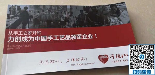 一起&middot;在一起&middot;永遠一起------記手工之家參加第十二個世界自閉癥日藍色系列公益活動啟動儀式