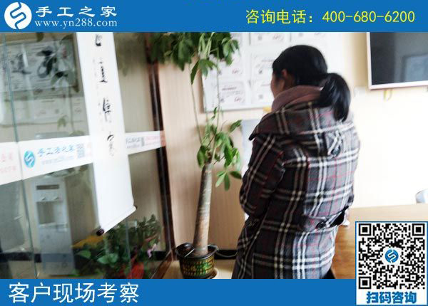 3月24日，這個可以寄到家做的手工活當創(chuàng)業(yè)好項目怎么樣？這些細節(jié)表示沒問題。手工之家接待考察加工客戶剪影