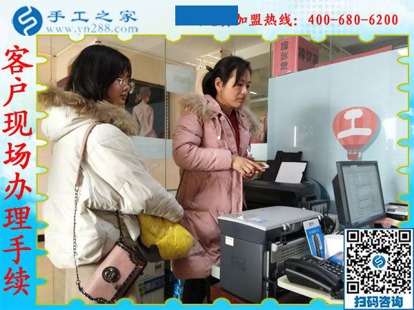 南陽手工活加工無押金沒找到，丁女士來到手工之家考察(圖1)