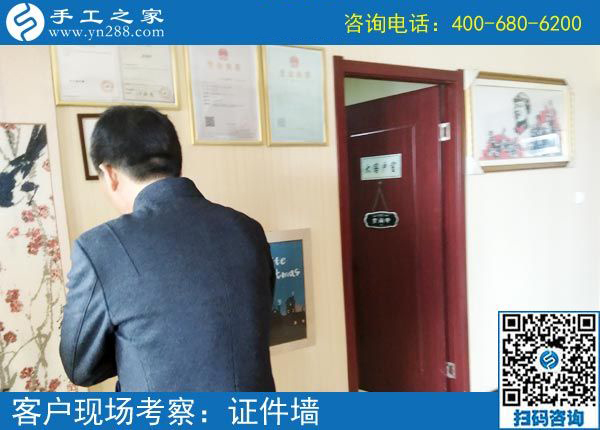 3月25日，在家做手工加工掙錢，就選這個創(chuàng)業(yè)好項(xiàng)目，手工之家接待考察加工客戶剪影