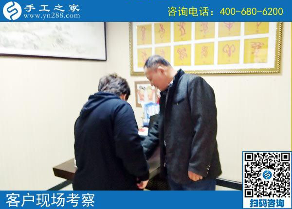 3月26日，好的創(chuàng)業(yè)項目，這里可以拿回家做的手工活加工項目真不錯。手工之家接待考察加工客戶剪影