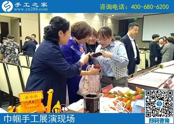 手工助脫貧增收，雙創(chuàng)平臺(tái)爭(zhēng)先---記手工之家參加&ldquo;搭雙創(chuàng)平臺(tái)、助精準(zhǔn)扶貧&rdquo;巾幗手工展演活動(dòng)