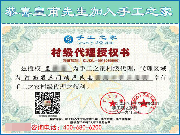 3月28日，正規(guī)供料的手工活，就是珠繡串珠外發(fā)手工活，手工之家接待考察加工客戶剪影