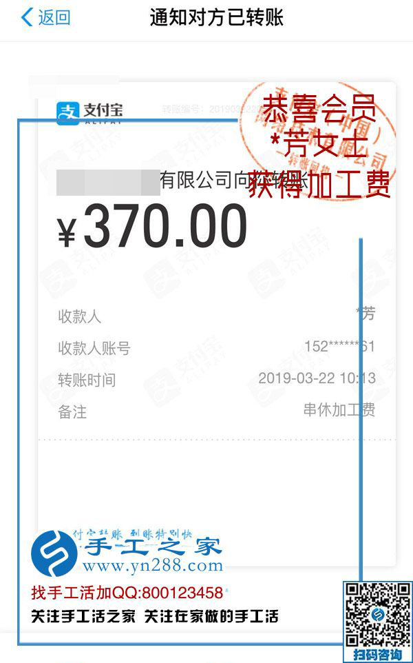 真的不影響帶孩子、也不影響質(zhì)量，遼寧李女士在閨蜜幫助下找到正規(guī)手工活加工項(xiàng)目