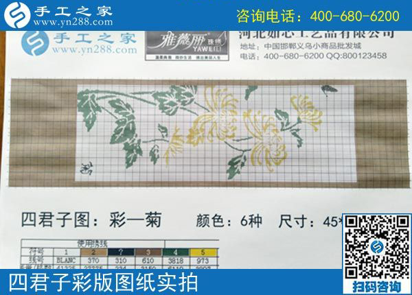 3月28日，正規(guī)供料的手工活，就是珠繡串珠外發(fā)手工活，手工之家接待考察加工客戶剪影