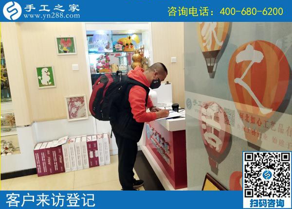 3月30日，這個(gè)可以寄到家做的手工活好不好做？手工之家接待考察加工客戶剪影