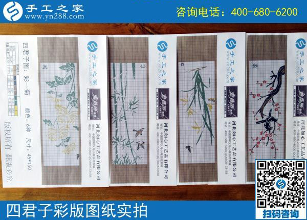 3月30日，這個(gè)可以寄到家做的手工活好不好做？手工之家接待考察加工客戶剪影