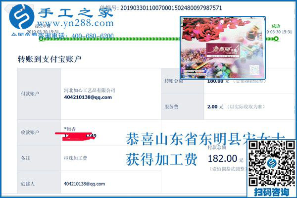 不占空間、沒(méi)污染，與周圍選擇不一樣的山東東明宋女士看中的就是好