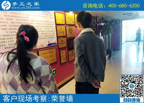 4月1日，做珠繡免押金手工活能掙錢嗎？成功者就是因為堅持在行動。手工之家接待考察加工客戶剪影