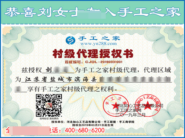 3月31日，什么是正規(guī)手工加工回收項目？什么是正規(guī)沒有押金的手工活？看正規(guī)企業(yè)是怎樣做的。手工之家接待考察加工客戶剪影