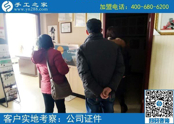 手工活在家做加工，山東昌邑市王先生夫婦人到中年要創(chuàng)業(yè)！(圖2)