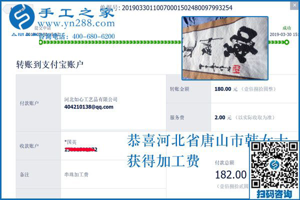 陪著家人不出去打工，河北唐山韓女士憑什么有這樣的底氣，原來她早就有招了