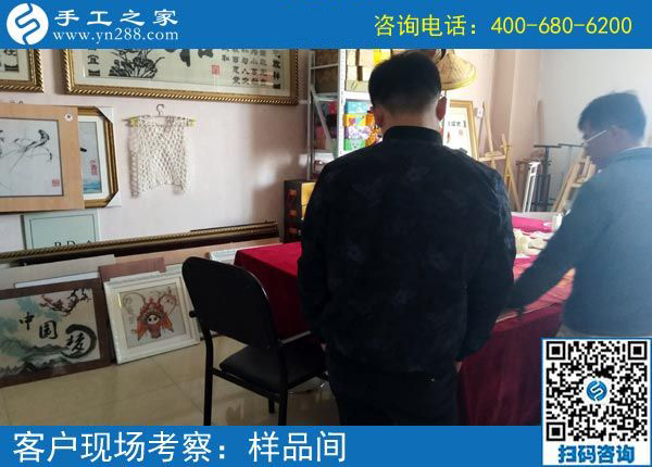4月2日，這才是正規(guī)手工活外發(fā)加工企業(yè)的做法，找免押金手工活就來(lái)這里，手工之家接待考察加工客戶剪影