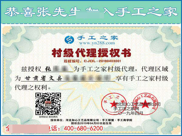 4月3日，找創(chuàng)業(yè)好項(xiàng)目，找可以帶回家做手工活選這里就對(duì)了，手工之家接待考察加工客戶剪影