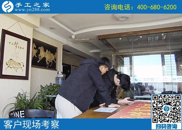 4月3日，找創(chuàng)業(yè)好項(xiàng)目，找可以帶回家做手工活選這里就對(duì)了，手工之家接待考察加工客戶剪影