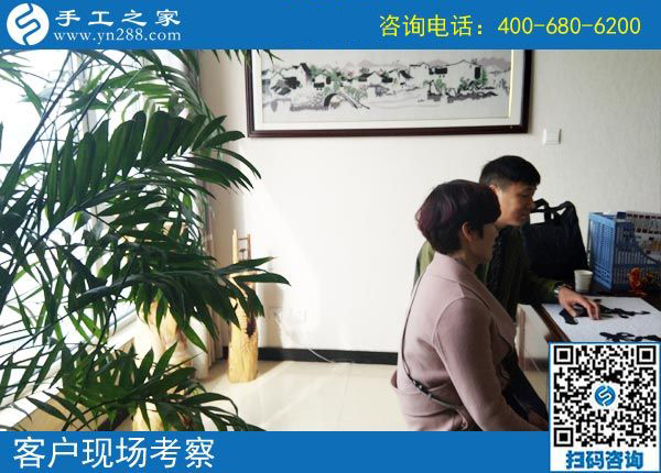 4月3日，找創(chuàng)業(yè)好項(xiàng)目，找可以帶回家做手工活選這里就對(duì)了，手工之家接待考察加工客戶剪影