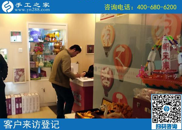 4月4日，越了解也堅信，找正規(guī)可以寄到家做的手工活，就到這里，手工之家接待考察加工客戶剪影