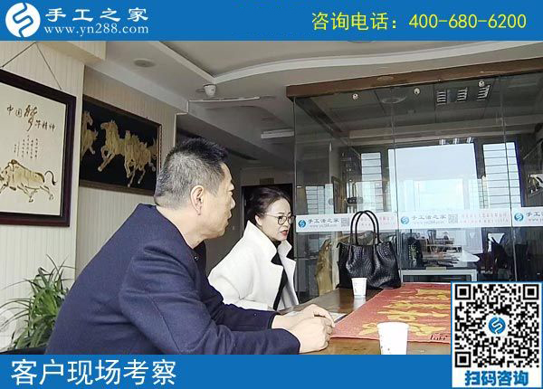 “來手工之家考察，不虛此行！”廣西南寧客戶李先生說(圖1)