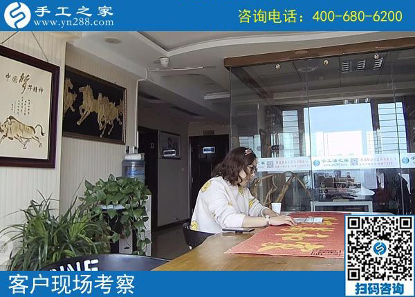 4月4日，越了解也堅信，找正規(guī)可以寄到家做的手工活，就到這里，手工之家接待考察加工客戶剪影