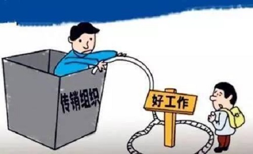 防騙在行動(dòng)，手工之家提醒，那些找兼職的大學(xué)生，千萬要注意以下問題，避免上當(dāng)受騙(圖3)