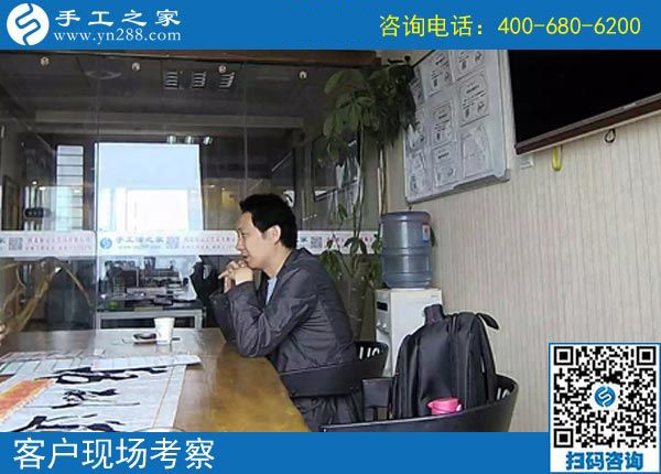 4月5日，找手工活、找正規(guī)手工活外發(fā)加工廠家的手工活，就來這里，手工之家接待考察加工客戶剪影