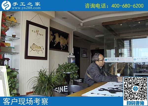 4月5日，找手工活、找正規(guī)手工活外發(fā)加工廠家的手工活，就來這里，手工之家接待考察加工客戶剪影
