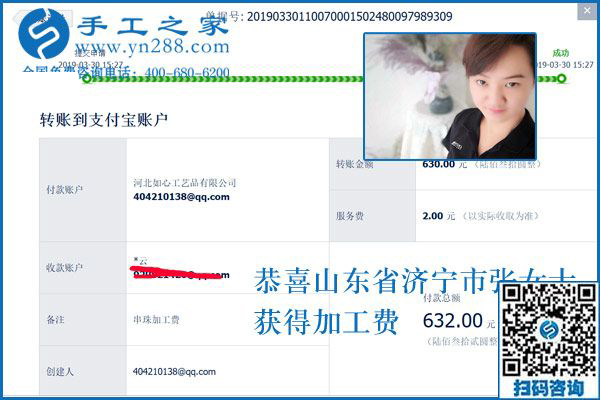 從真實(shí)的現(xiàn)場(chǎng)體驗(yàn)開(kāi)始，山東濟(jì)寧張女士把好的手工活拿回家做掙錢