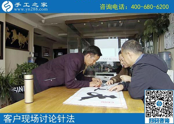 4月7日，在家可以做的手工活、正規(guī)外發(fā)手工活來料加工，就是珠繡串珠，手工之家接待考察加工客戶剪影