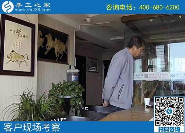 4月7日，在家可以做的手工活、正規(guī)外發(fā)手工活來料加工，就是珠繡串珠，手工之家接待考察加工客戶剪影