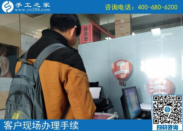 4月8日,為什么都說(shuō)這個(gè)可以帶回家做的手工活是真的手工活加工項(xiàng)目，手工之家接待考察加工客戶剪影