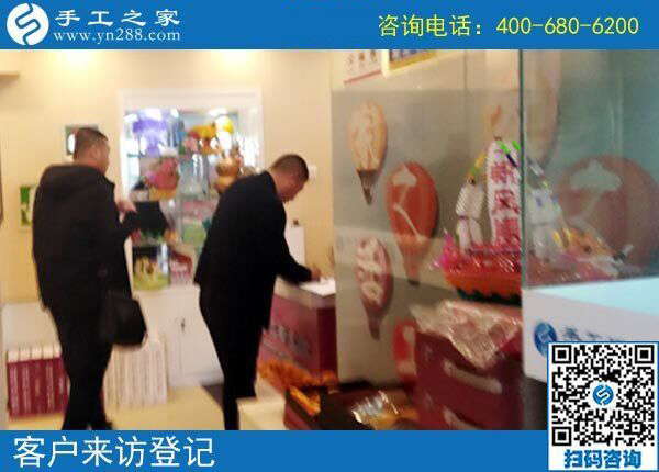 4月8日,為什么都說(shuō)這個(gè)可以帶回家做的手工活是真的手工活加工項(xiàng)目，手工之家接待考察加工客戶剪影