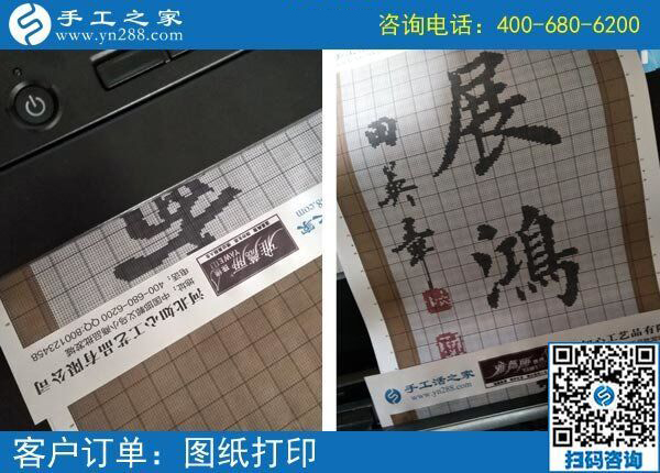 湖北陽(yáng)新李女士帶著孩子在家掙錢，她選的什么外發(fā)手工活？