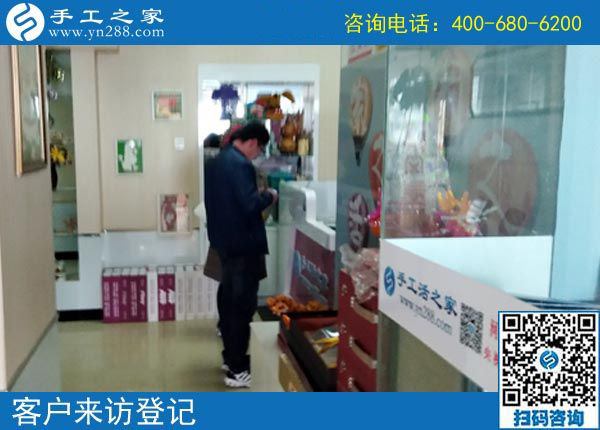 4月9日，可以寄到家做的手工活好做嗎？手工之家接待考察合作加工客戶剪影