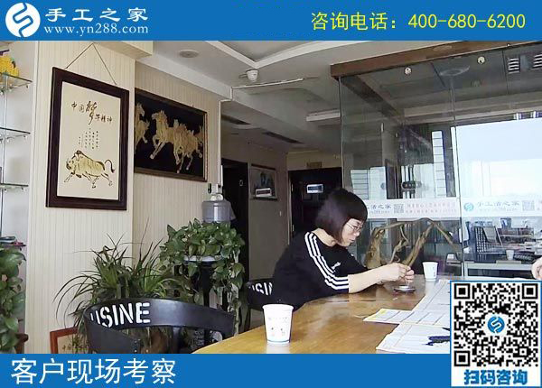 4月9日，可以寄到家做的手工活好做嗎？手工之家接待考察合作加工客戶剪影