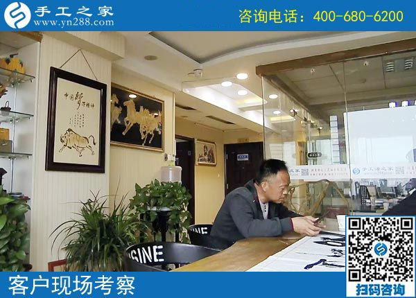 4月9日，可以寄到家做的手工活好做嗎？手工之家接待考察合作加工客戶剪影