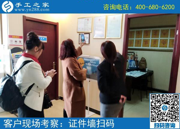 4月10日，可以在家做的手工活，正規(guī)的外發(fā)手工活，手工之家接待加工客戶考察合作剪影