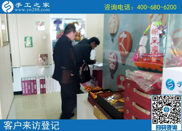 4月10日，可以在家做的手工活，正規(guī)的外發(fā)手工活，手工之家接待加工客戶考察合作剪影