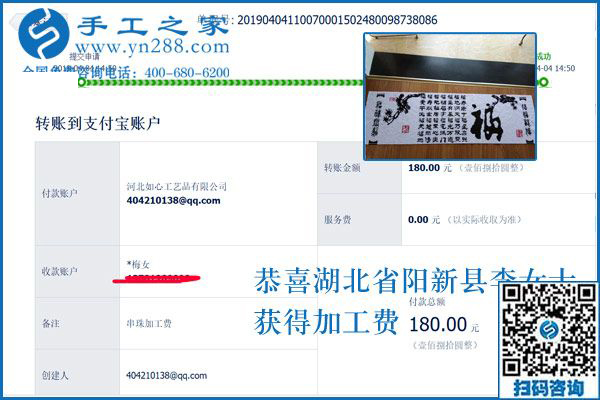 湖北陽(yáng)新李女士帶著孩子在家掙錢，她選的什么外發(fā)手工活？