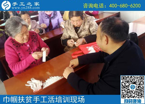 攜手共建&ldquo;扶貧微工廠&rdquo;，助力巾幗防貧扶貧------記手工之家郝總親自帶隊(duì)參加2019叢臺(tái)區(qū)婦女手工技能培訓(xùn)