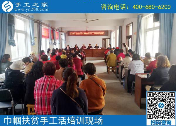 攜手共建&ldquo;扶貧微工廠&rdquo;，助力巾幗防貧扶貧------記手工之家郝總親自帶隊(duì)參加2019叢臺(tái)區(qū)婦女手工技能培訓(xùn)