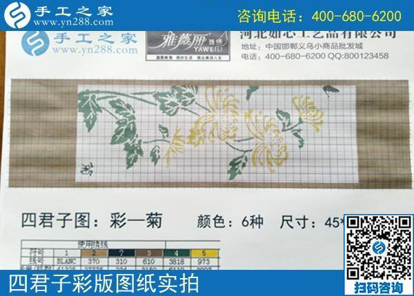 能掙到錢，一切都值了，河北保定張女士對(duì)從事的兼職手工活這樣說(shuō)