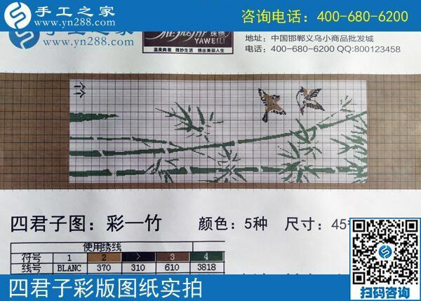 手工之家雅薇麗珠繡圖紙展示：一學(xué)就會(huì)，一看就懂的手工活！(圖3)