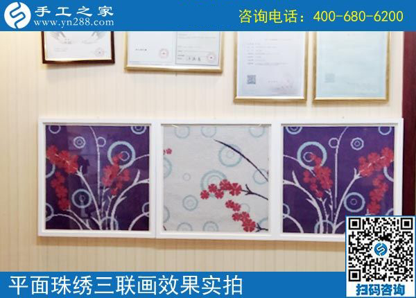 選擇這個手工活加工項目，我放心，我驕傲，河北邯鄲楊女士這樣說