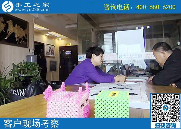 4月13日，可以寄到家做的手工活，正規(guī)手工外發(fā)廠是怎樣做服務(wù)的？手工之家接待考察加工客戶剪影