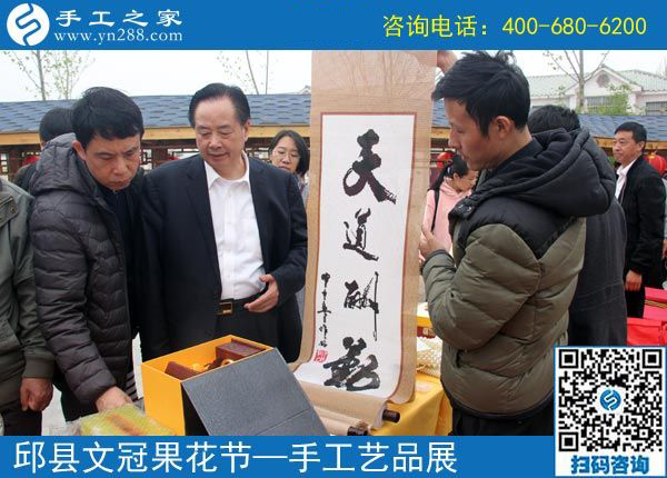 展現(xiàn)企業(yè)風(fēng)采，盡顯珠繡特色------記手工之家參加中國(guó)&middot;邱縣第四屆文冠果花節(jié)