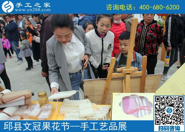 展現(xiàn)企業(yè)風(fēng)采，盡顯珠繡特色------記手工之家參加中國(guó)&middot;邱縣第四屆文冠果花節(jié)