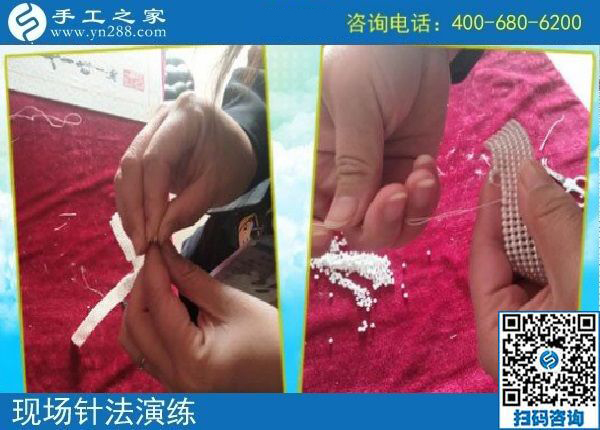 4月14日，正規(guī)手工加工回收項(xiàng)目的珠繡針法培訓(xùn)有多好？手工之家接待考察加工客戶時(shí)的針法演示與體驗(yàn)剪影